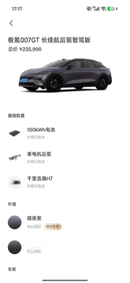 2025 Zeekr 007GT BEV 100.01KWH,autocango,china used car exporter,china ev exporter,chinese used car exporter,chinese used ev exporter
