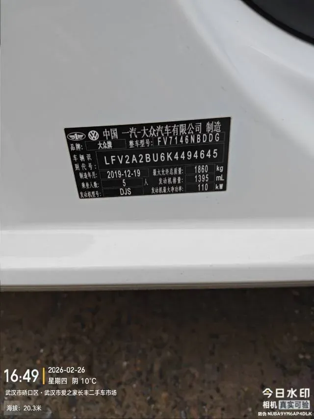 2019 Luxgen Grand 7 MPV 2.0T 188HP L4 6AT,autocango,china used car exporter,china ev exporter,chinese used car exporter,chinese used ev exporter
