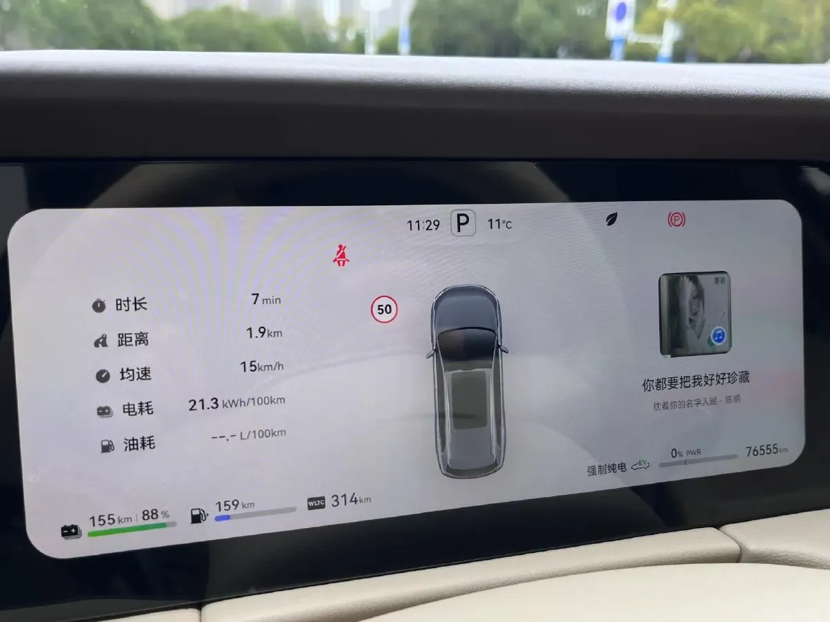 2024 AITO AITO M7 1.5T 152HP L4 REEV 40KWH,autocango,china used car exporter,china ev exporter,chinese used car exporter,chinese used ev exporter