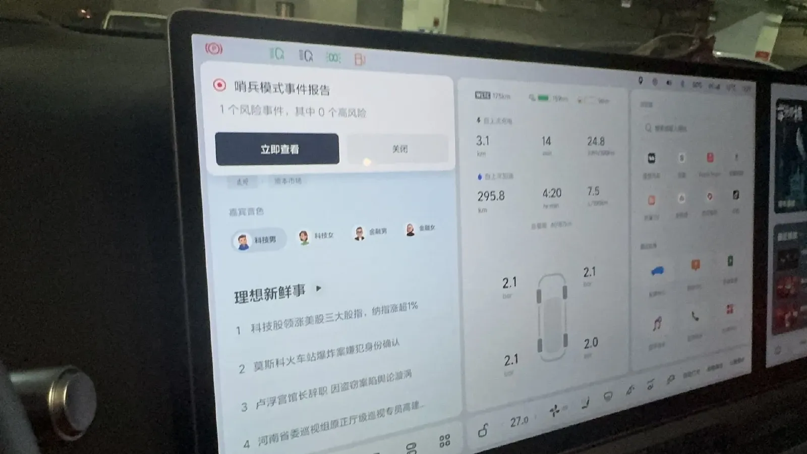 2023 Hyundai Palisade 3.5L 272HP V6 8AT,autocango,china used car exporter,china ev exporter,chinese used car exporter,chinese used ev exporter