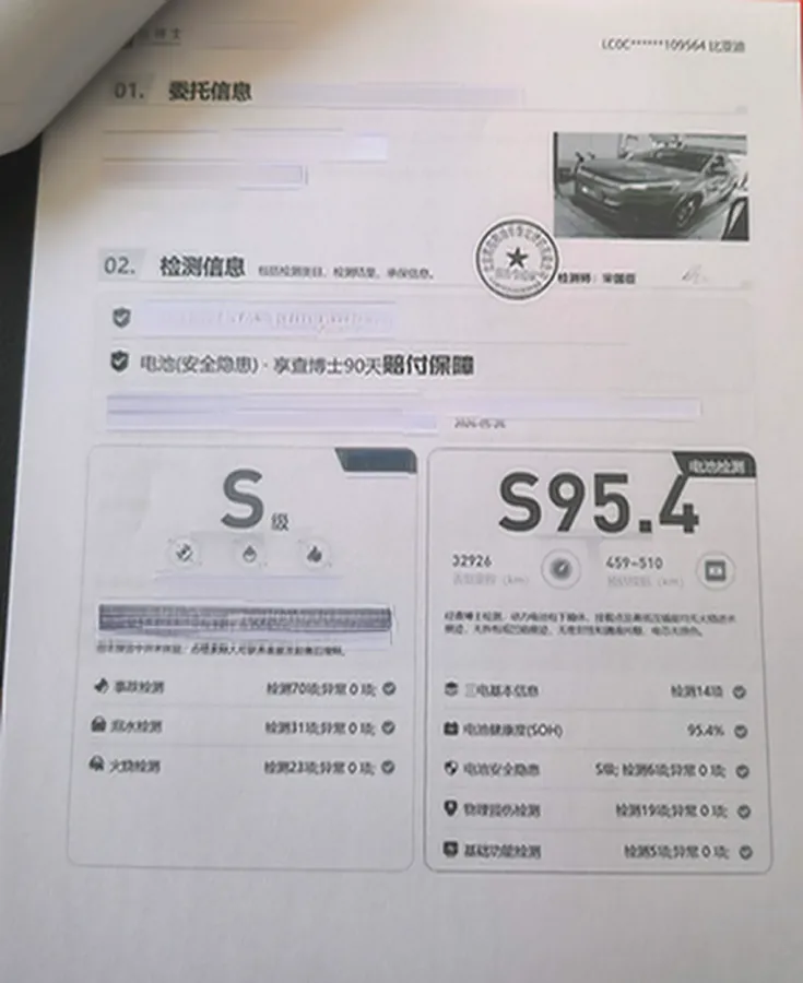 2024 BYD Yuan Plus BEV 60.48KWH,autocango,china used car exporter,china ev exporter,chinese used car exporter,chinese used ev exporter