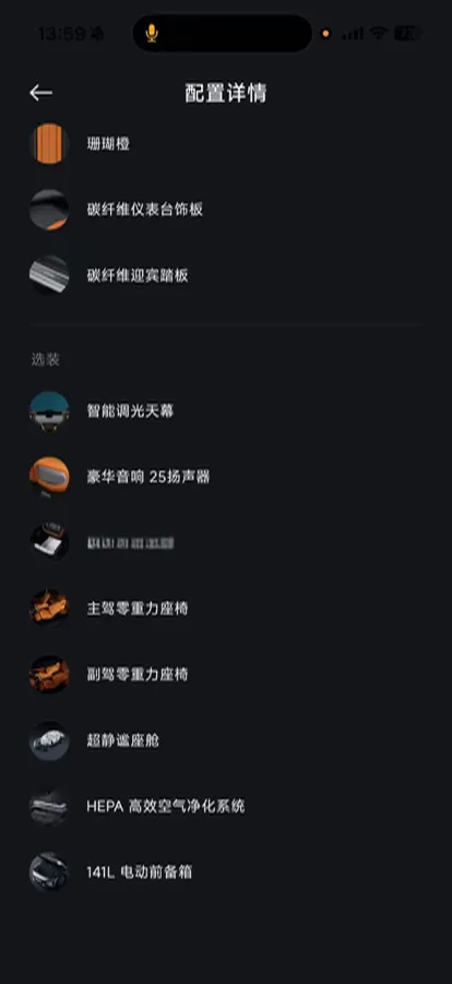 2025 MI YU7 BEV 101.7KWH,autocango,china used car exporter,china ev exporter,chinese used car exporter,chinese used ev exporter