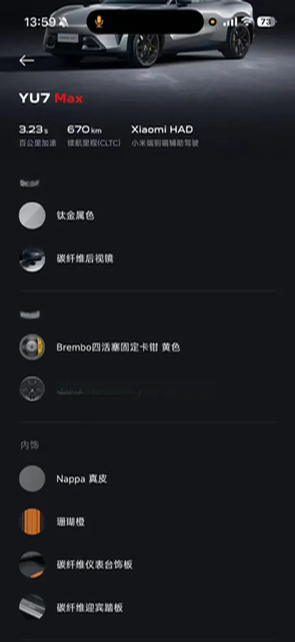 2025 MI YU7 BEV 101.7KWH,autocango,china used car exporter,china ev exporter,chinese used car exporter,chinese used ev exporter