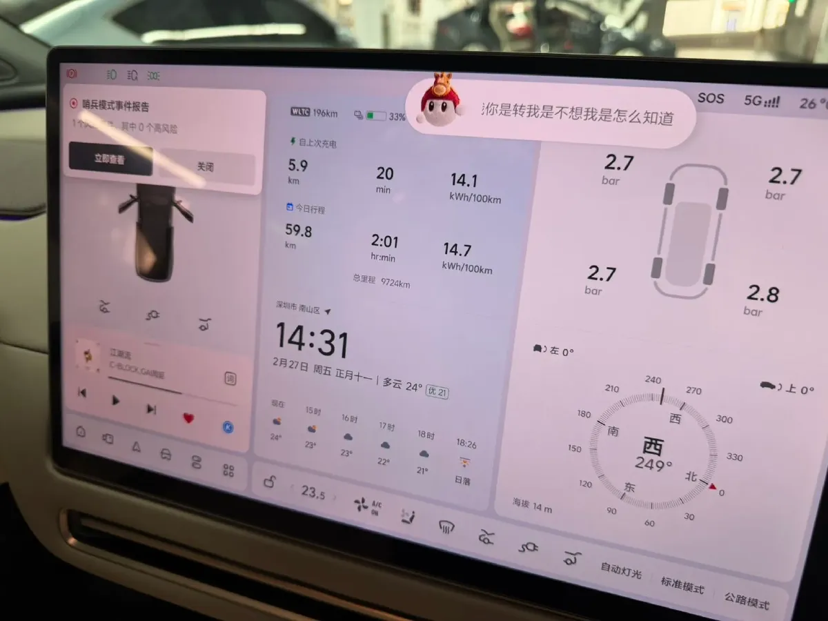 2025 Li i6 BEV,autocango,china used car exporter,china ev exporter,chinese used car exporter,chinese used ev exporter