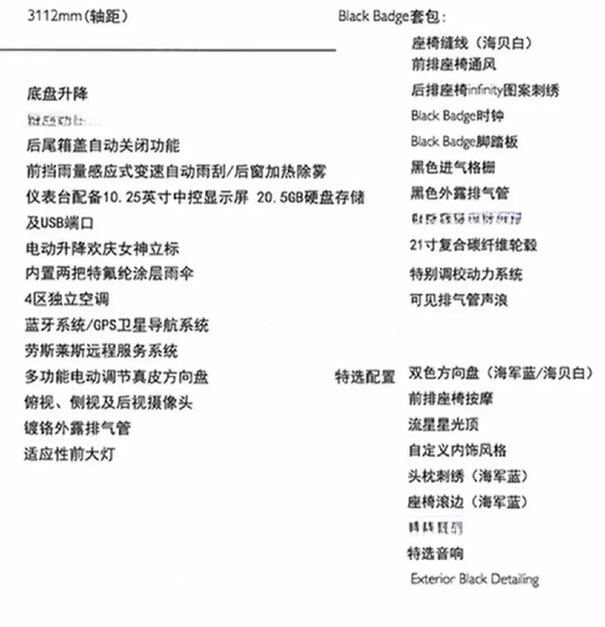 2018 Rolls-Royce Wraith 6.6T 632HP V12 8AT,autocango,china used car exporter,china ev exporter,chinese used car exporter,chinese used ev exporter