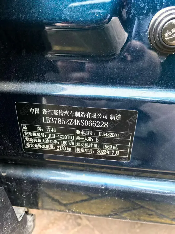 2021 Geely Monjaro 2.0T 218HP L4 7DCT,autocango,china used car exporter,china ev exporter,chinese used car exporter,chinese used ev exporter