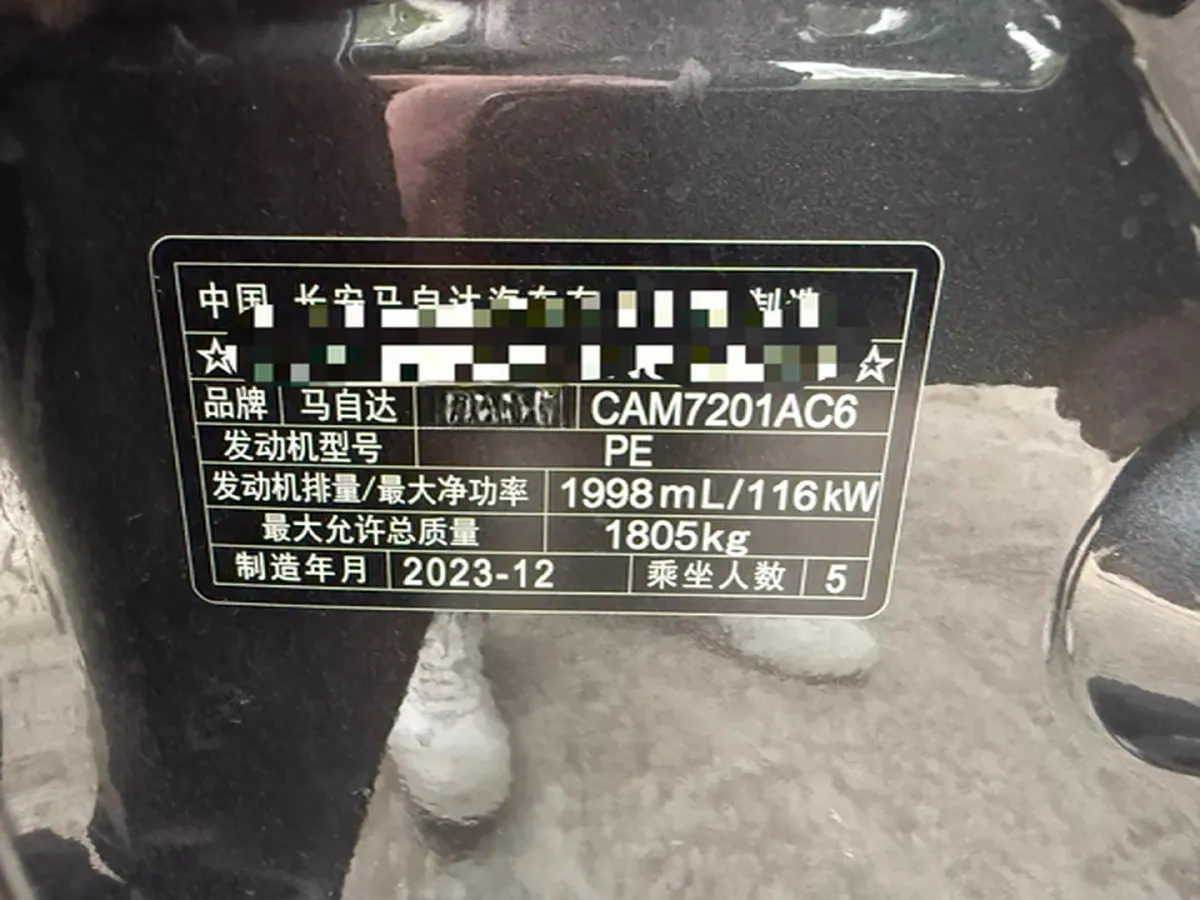 2023 Mazda 3 Axela 2.0L 158HP L4 6AT,autocango,china used car exporter,china ev exporter,chinese used car exporter,chinese used ev exporter