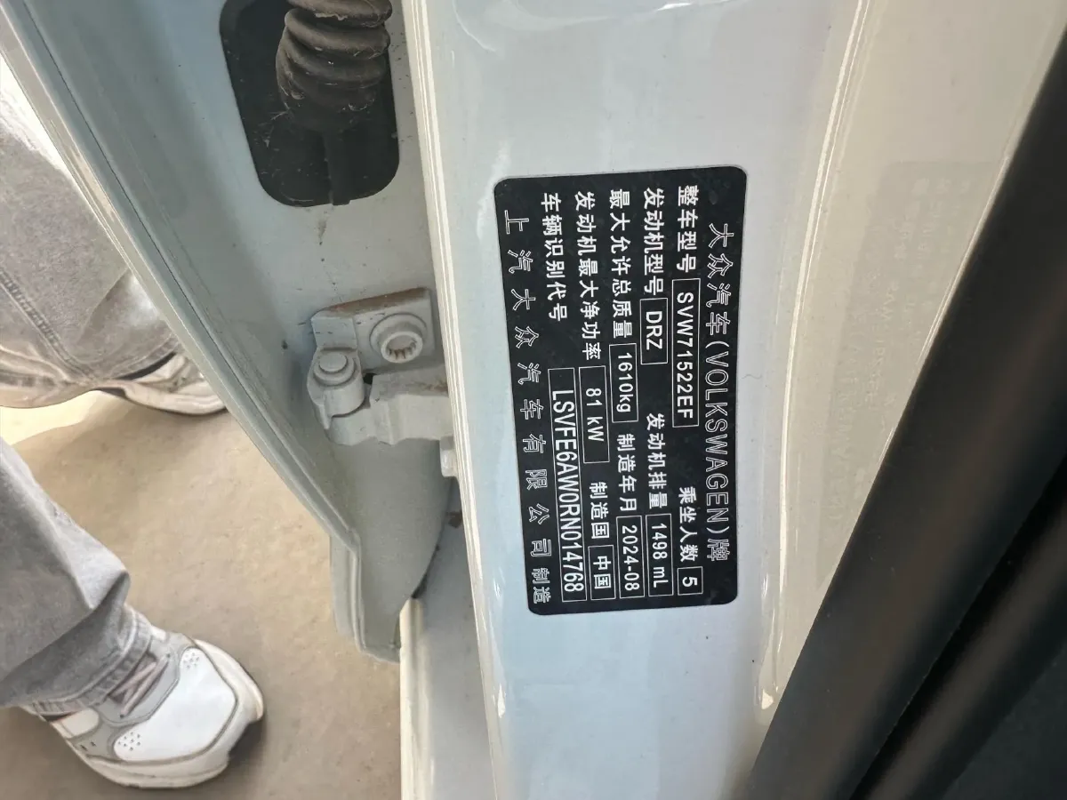 2023 Volkswagen Polo 1.5L 110HP L4 6AT,autocango,china used car exporter,china ev exporter,chinese used car exporter,chinese used ev exporter