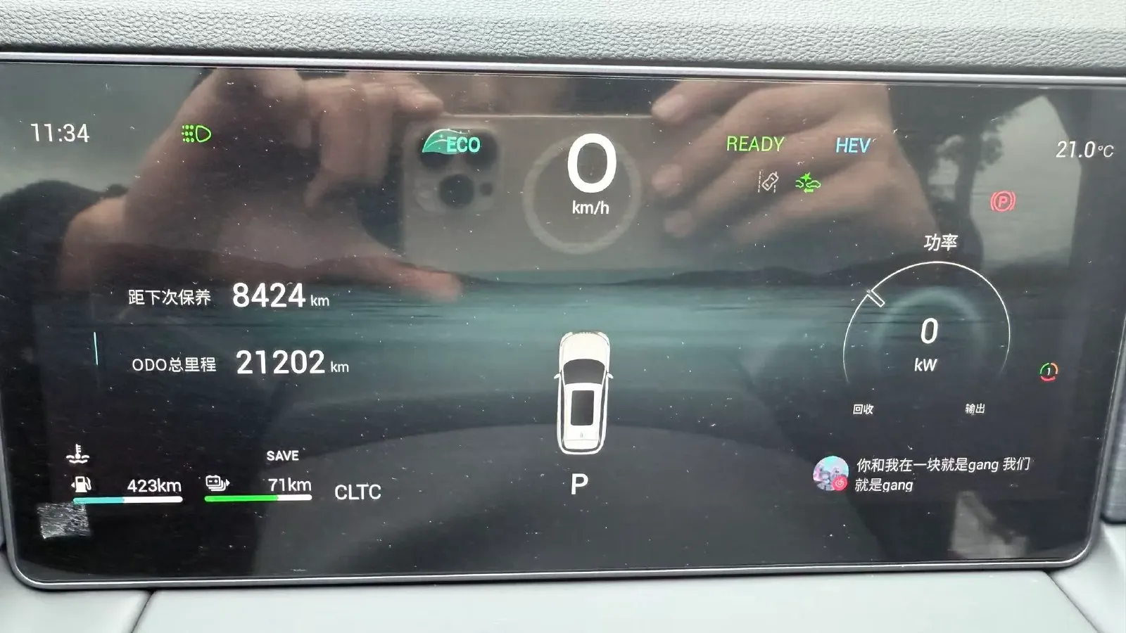 2023 Jetour Traveller 2.0T 254HP L4 7DCT,autocango,china used car exporter,china ev exporter,chinese used car exporter,chinese used ev exporter