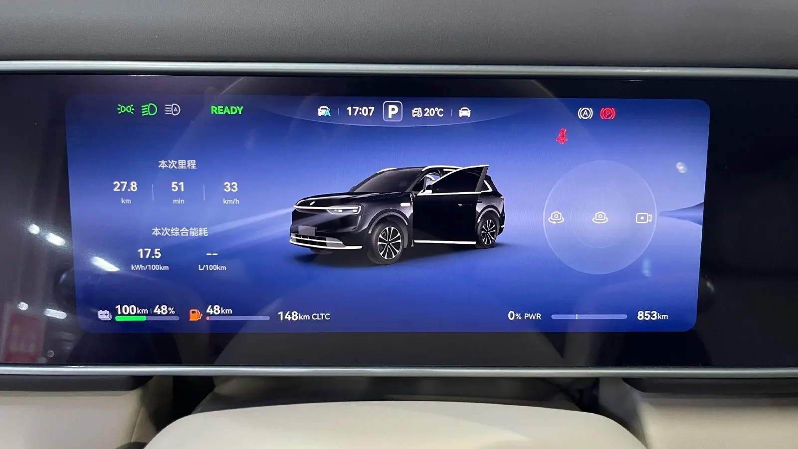 2026 AITO AITO M7 REEV 160HP REEV,autocango,china used car exporter,china ev exporter,chinese used car exporter,chinese used ev exporter