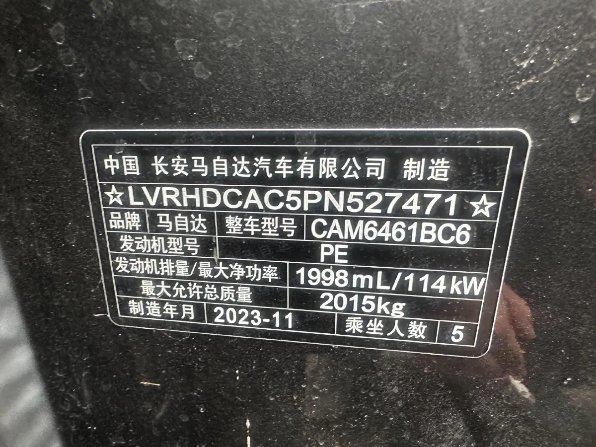 2024 Mazda CX-5 2.0L 155HP L4 6AT,autocango,china used car exporter,china ev exporter,chinese used car exporter,chinese used ev exporter