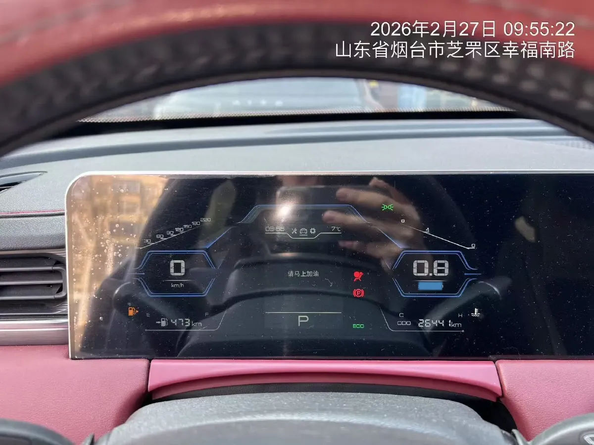 2021 Jetour X70 Plus 1.5T 156HP L4 6DCT,autocango,china used car exporter,china ev exporter,chinese used car exporter,chinese used ev exporter