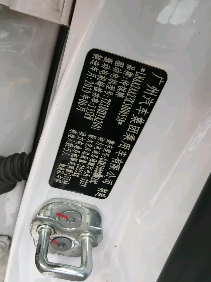 2019 Aion S BEV 58.8KWH,autocango,china used car exporter,china ev exporter,chinese used car exporter,chinese used ev exporter