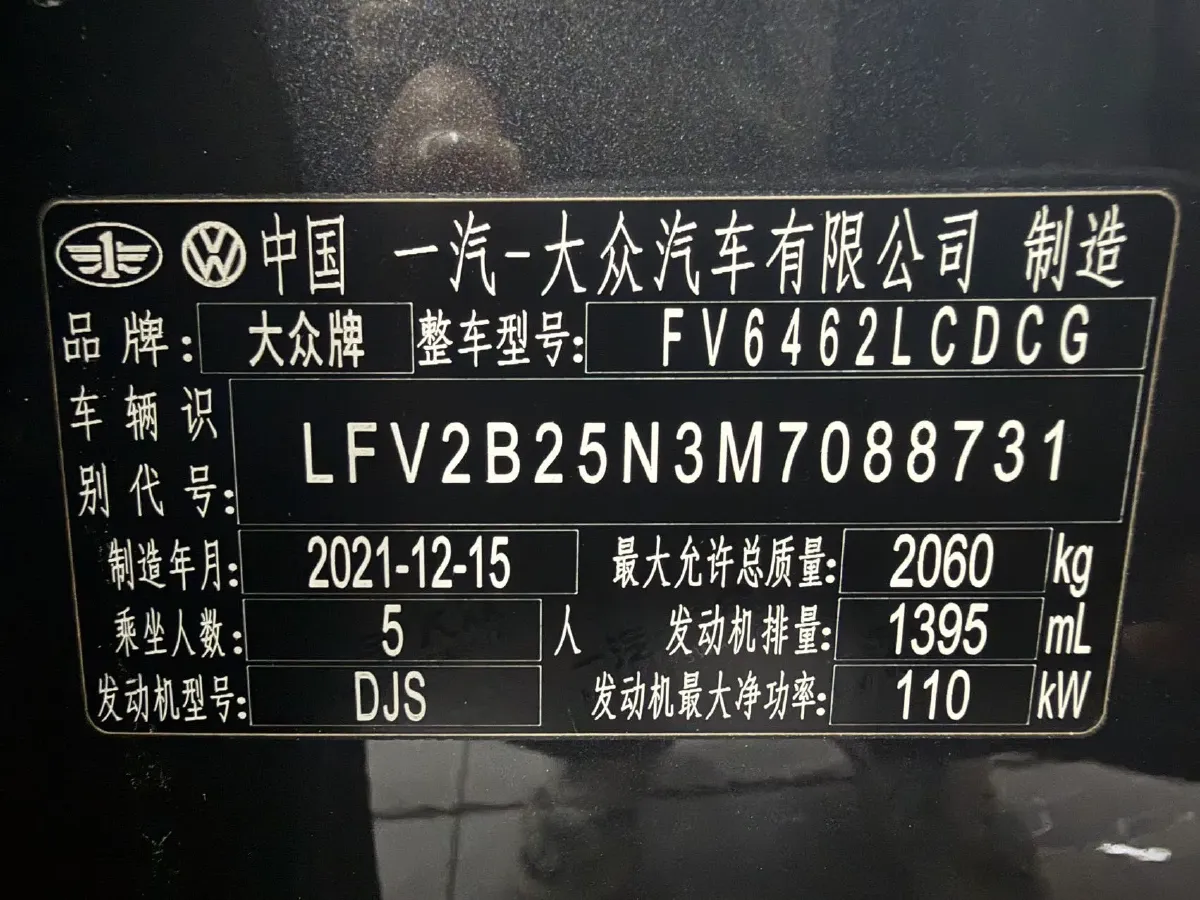 2022 Volkswagen Tayron 1.4T 150HP L4 7DCT,autocango,china used car exporter,china ev exporter,chinese used car exporter,chinese used ev exporter