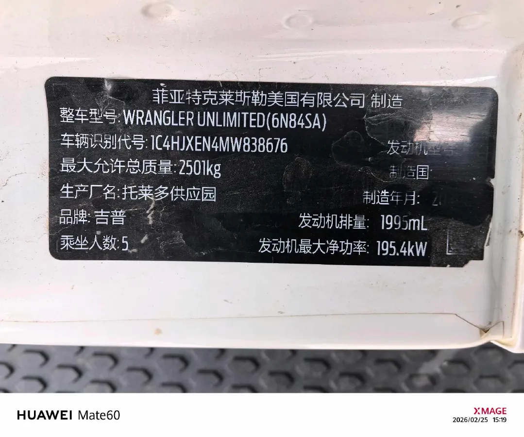 2021 Mercedes-Benz E Class 2.0T 258HP L4 9AT,autocango,china used car exporter,china ev exporter,chinese used car exporter,chinese used ev exporter