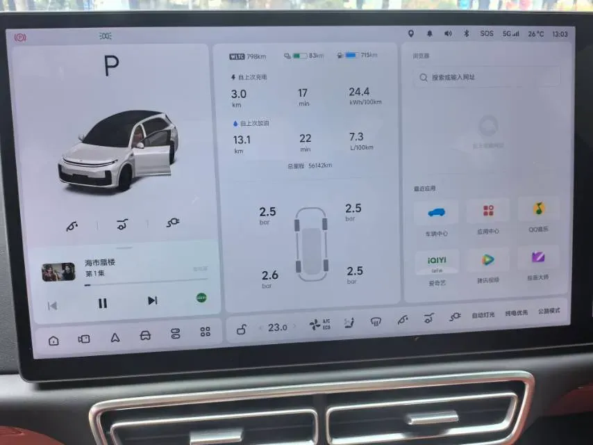 2023 Li L7 Range Extended 154HP REEV 40.9KWH,autocango,china used car exporter,china ev exporter,chinese used car exporter,chinese used ev exporter