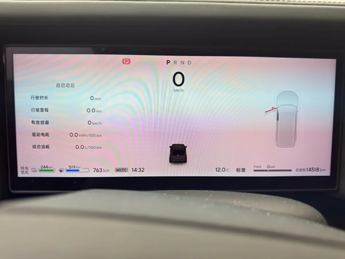 2024 ROXROX 01 1.5T 152HP L4 REEV 58.4KWH,autocango,china used car exporter,china ev exporter,chinese used car exporter,chinese used ev exporter