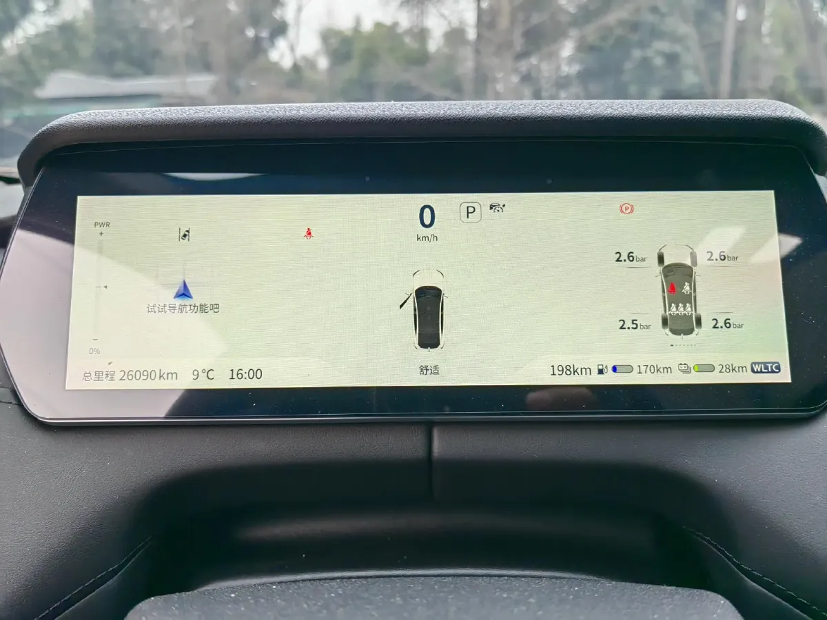 2023 Deepal SL03 1.5L 95HP L4 REEV 28.39KWH,autocango,china used car exporter,china ev exporter,chinese used car exporter,chinese used ev exporter