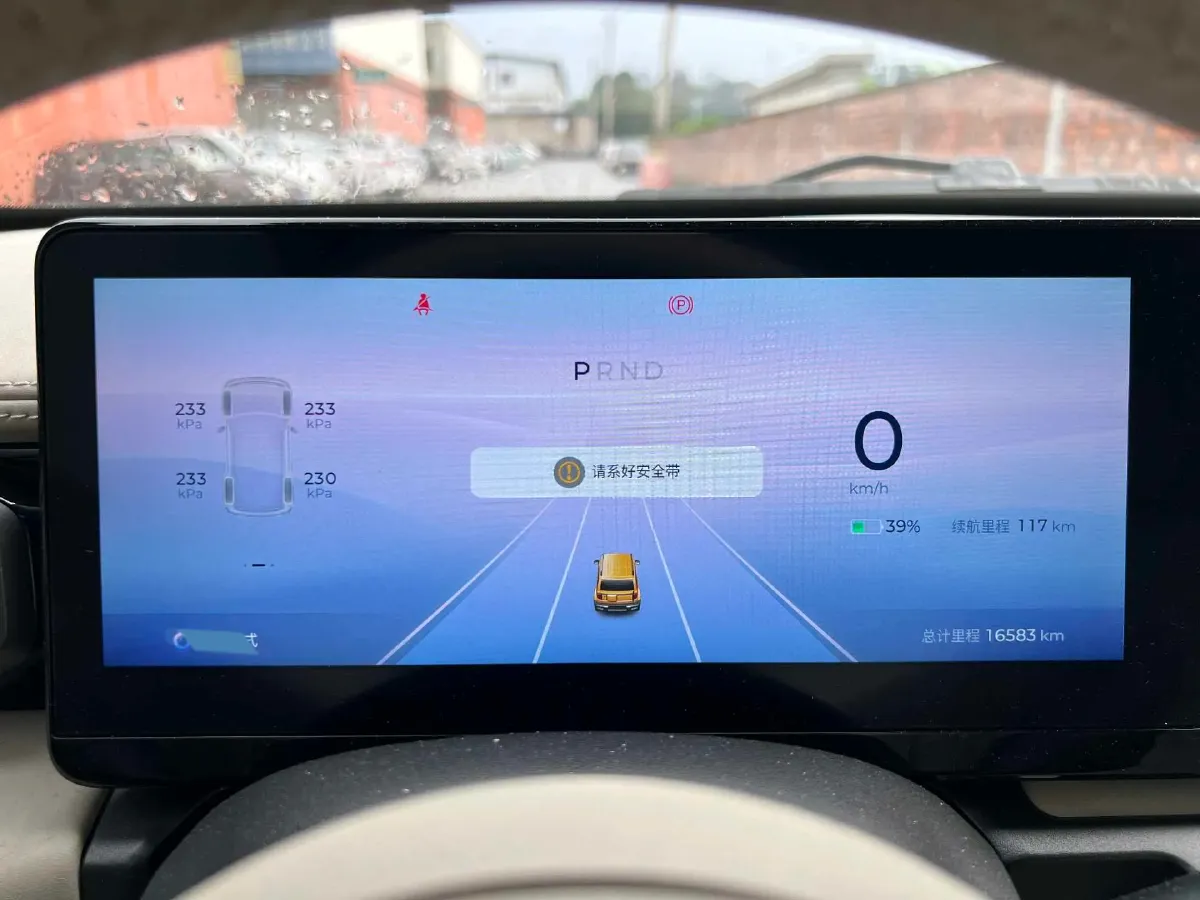 2023 BaoJun Yep BEV 28.1KWH,autocango,china used car exporter,china ev exporter,chinese used car exporter,chinese used ev exporter