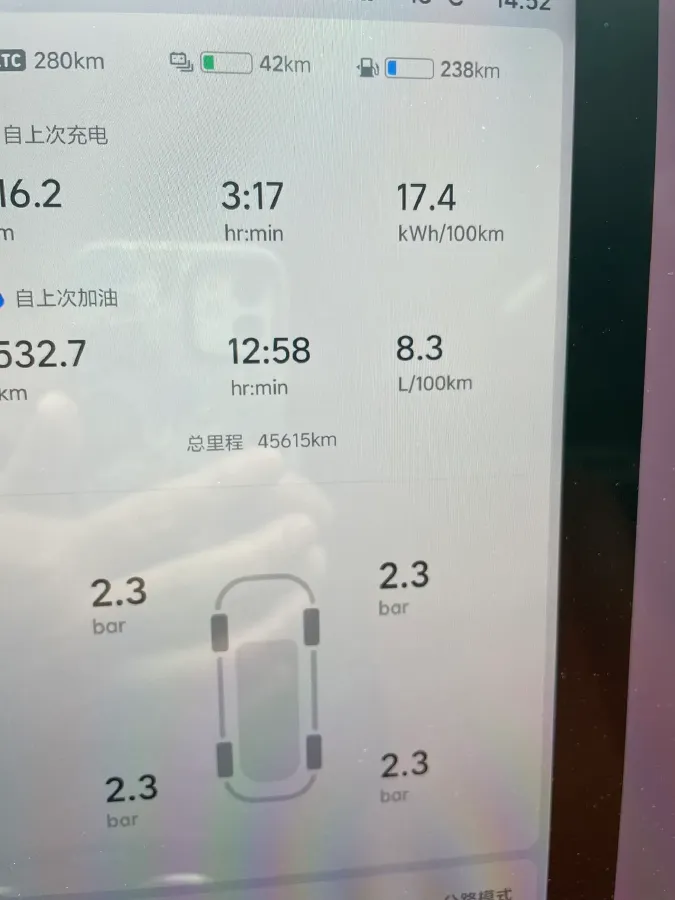 2023 Li L7 Range Extended 154HP REEV 40.9KWH,autocango,china used car exporter,china ev exporter,chinese used car exporter,chinese used ev exporter