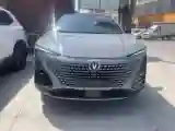 2022 ChangAn UNI-T 1.5T 188HP L4 7DCT