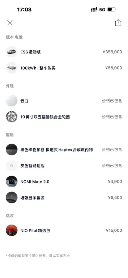 2020 Lexus NX 2.5L 155HP L4 E-CVT Hybrid,autocango,china used car exporter,china ev exporter,chinese used car exporter,chinese used ev exporter