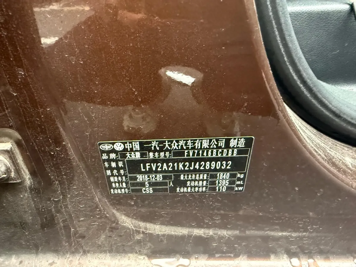 2018 JMC YuSheng S350 2.0T 141HP L4 6AT,autocango,china used car exporter,china ev exporter,chinese used car exporter,chinese used ev exporter