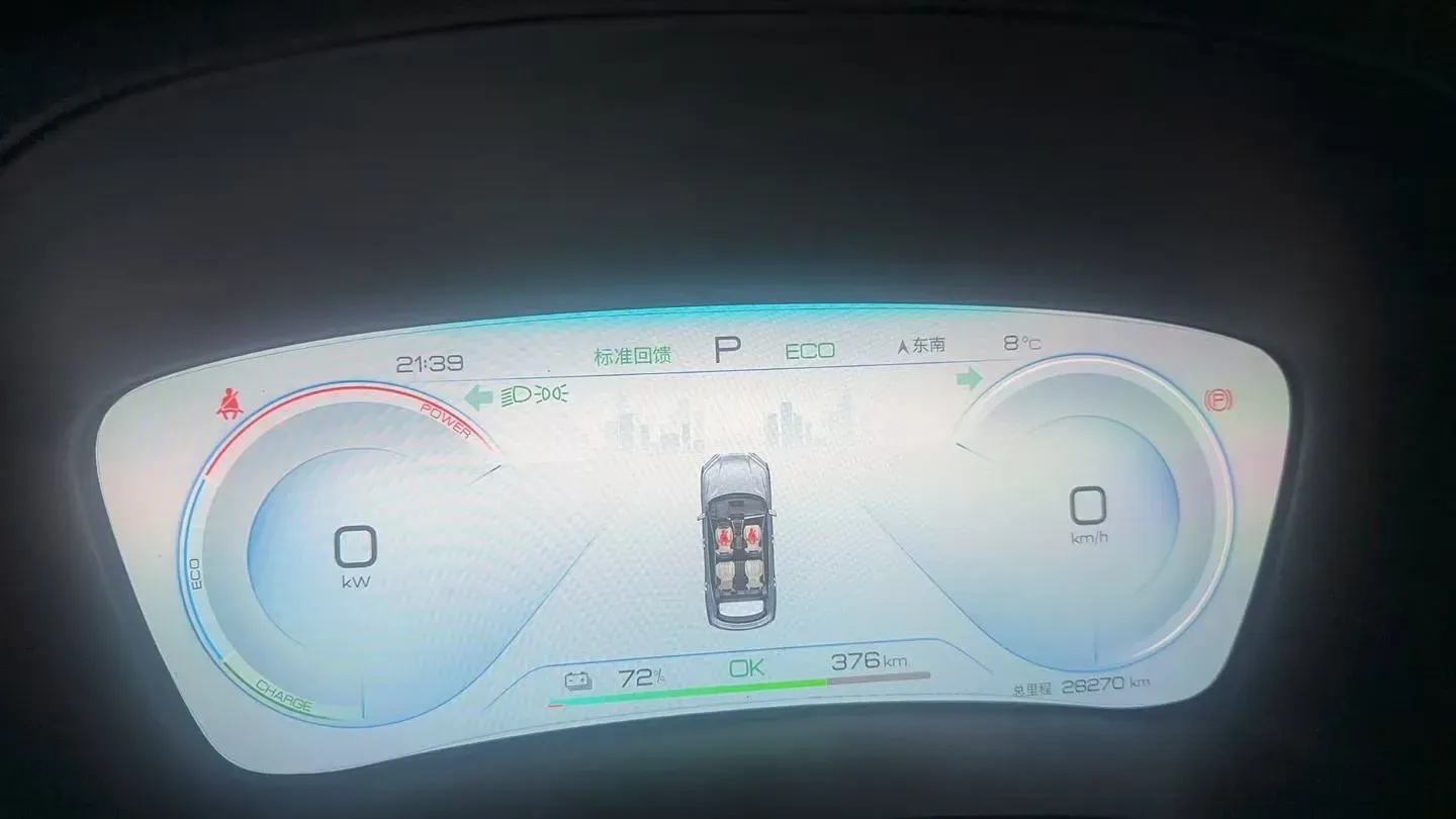 2023 BYD Song Plus BEV 71.8KWH,autocango,china used car exporter,china ev exporter,chinese used car exporter,chinese used ev exporter