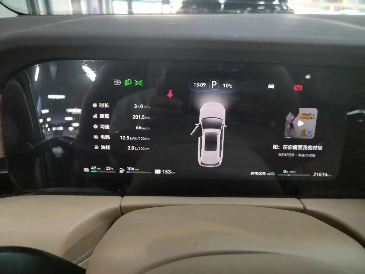 2024 Ford Transit 2.0T 143HP L4 9AT,autocango,china used car exporter,china ev exporter,chinese used car exporter,chinese used ev exporter