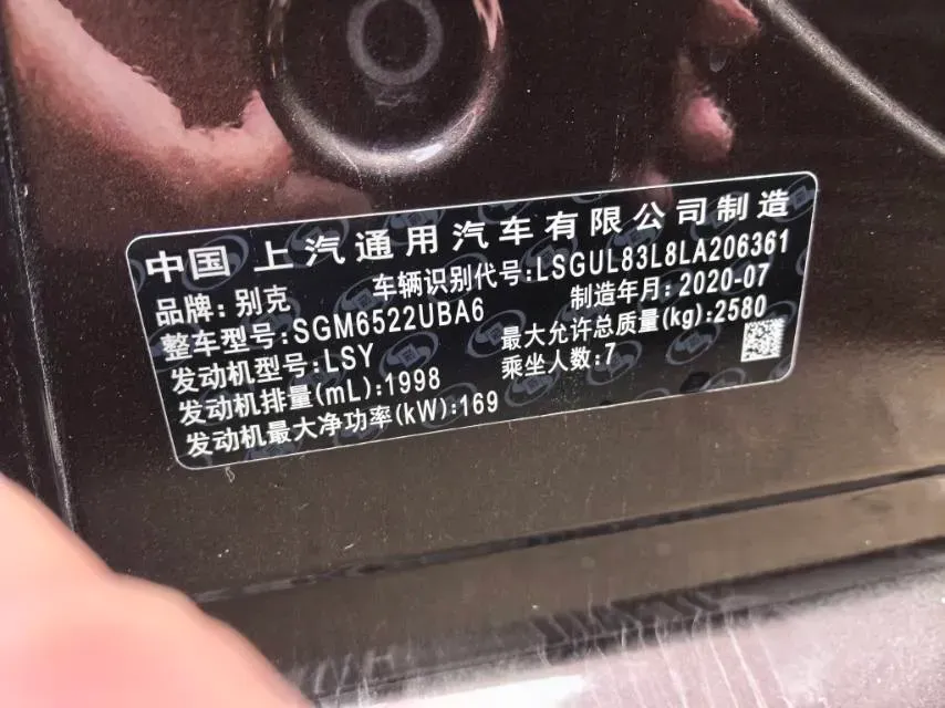 2020 Buick GL8 2.0T 237HP L4 9AT,autocango,china used car exporter,china ev exporter,chinese used car exporter,chinese used ev exporter