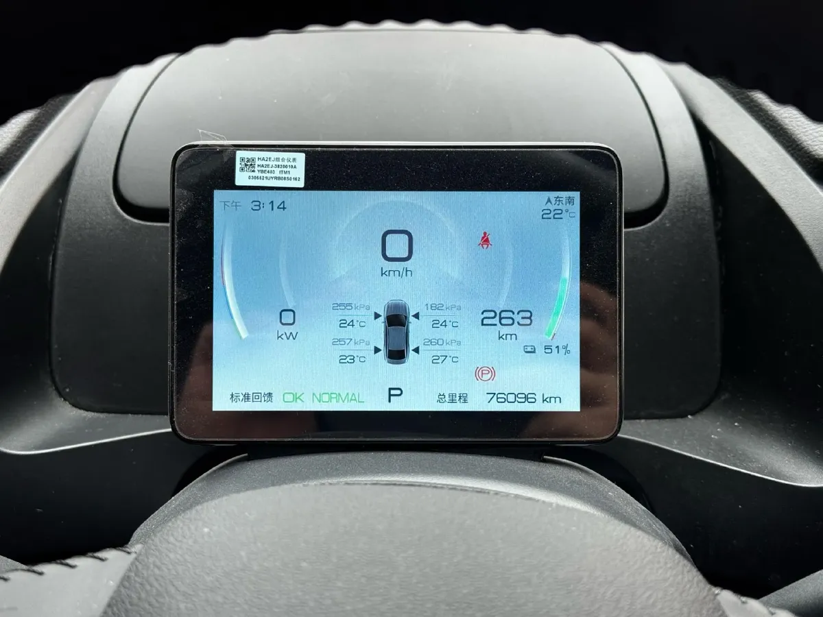 2023 BYD Qin Plus BEV 57.6KWH,autocango,china used car exporter,china ev exporter,chinese used car exporter,chinese used ev exporter