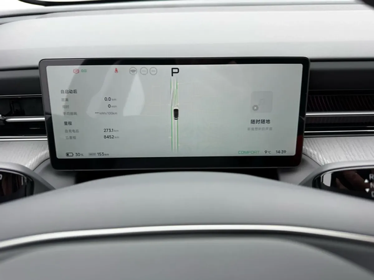 2025 Xpeng G6 BEV 68.5KWH,autocango,china used car exporter,china ev exporter,chinese used car exporter,chinese used ev exporter