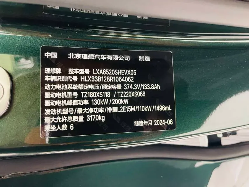 2024 Li L9 Range Extended 154HP REEV 52.3KWH,autocango,china used car exporter,china ev exporter,chinese used car exporter,chinese used ev exporter