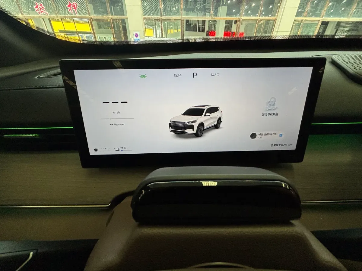 2025 Fulwin FulwinT8 1.5T 156HP L4 1DHT PHEV 18.67KWH,autocango,china used car exporter,china ev exporter,chinese used car exporter,chinese used ev exporter