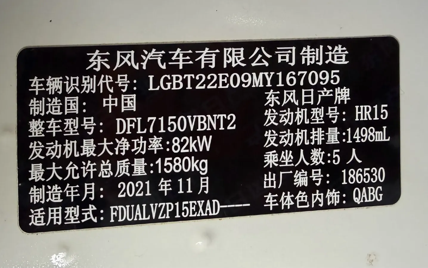 2022 Nissan Kicks 1.5L 122HP L4 CVT,autocango,china used car exporter,china ev exporter,chinese used car exporter,chinese used ev exporter