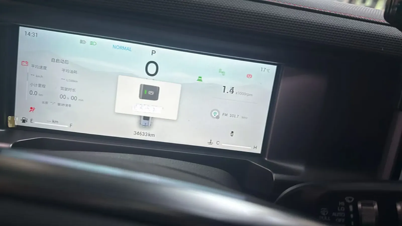 2023 Jetour Traveller 2.0T 254HP L4 8AT,autocango,china used car exporter,china ev exporter,chinese used car exporter,chinese used ev exporter