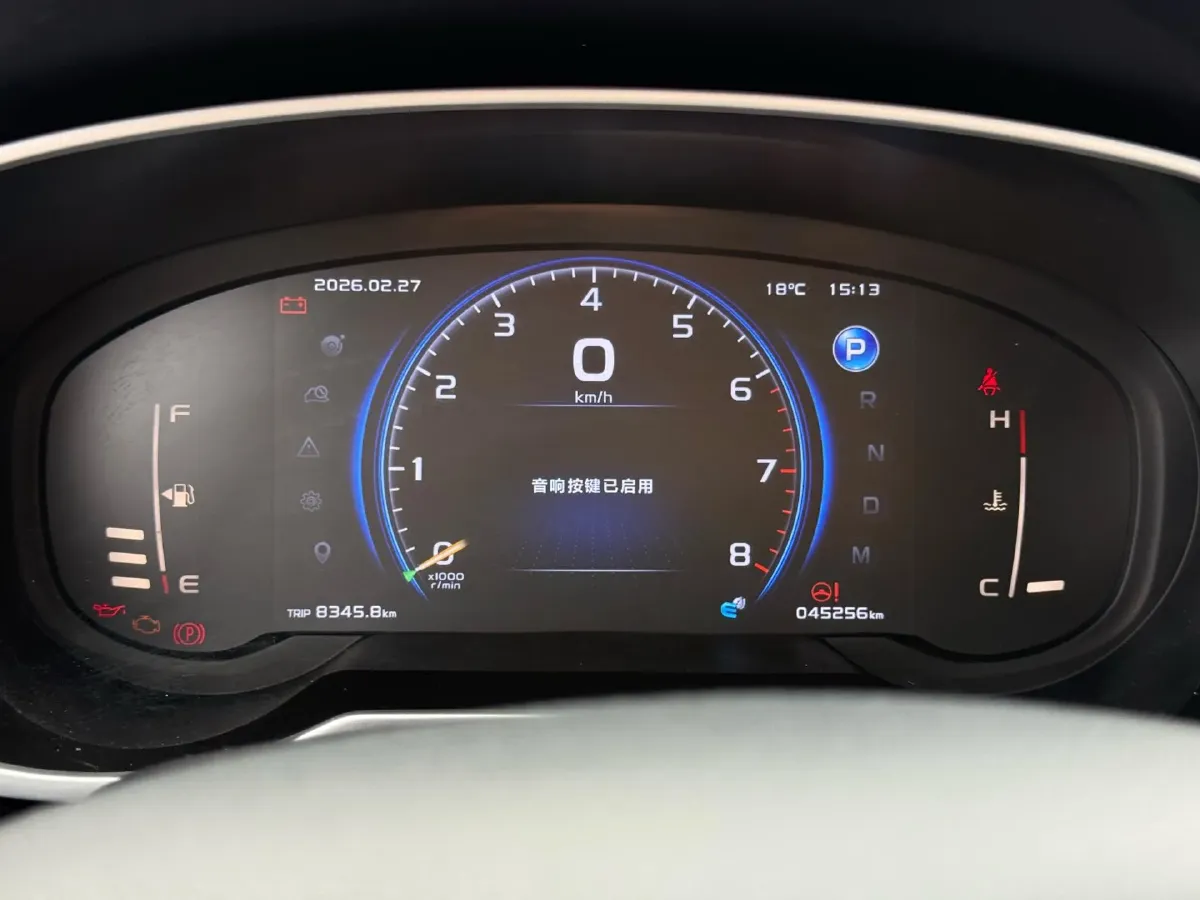 2021 Ford Escort 1.5L 122HP L3 6AT,autocango,china used car exporter,china ev exporter,chinese used car exporter,chinese used ev exporter