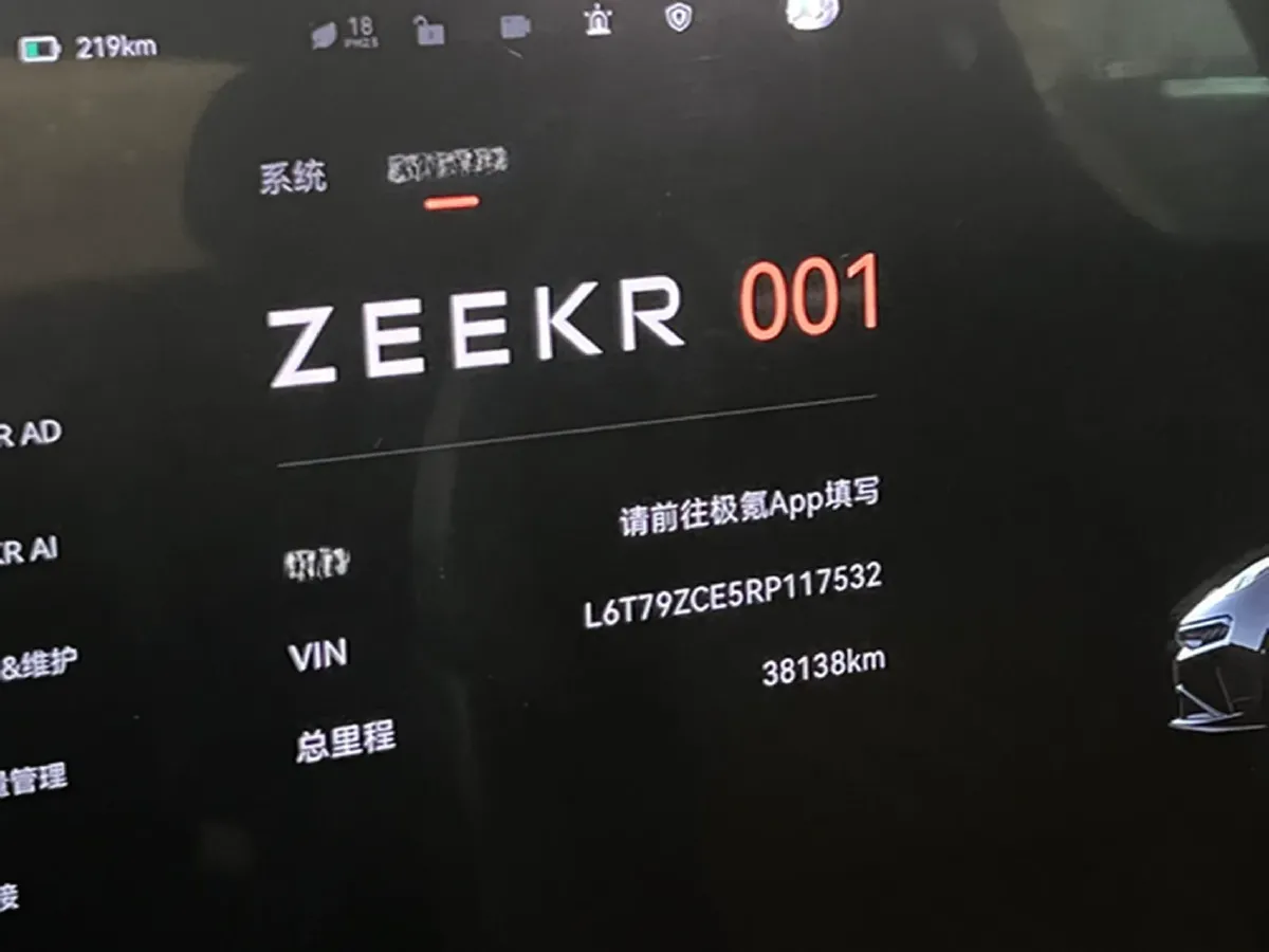 2024 Zeekr 001 BEV 100KWH,autocango,china used car exporter,china ev exporter,chinese used car exporter,chinese used ev exporter