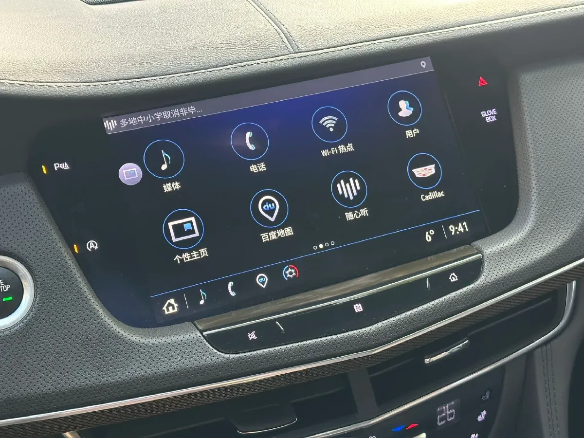 2021 Cadillac CT6 2.0T 237HP L4 10AT,autocango,china used car exporter,china ev exporter,chinese used car exporter,chinese used ev exporter