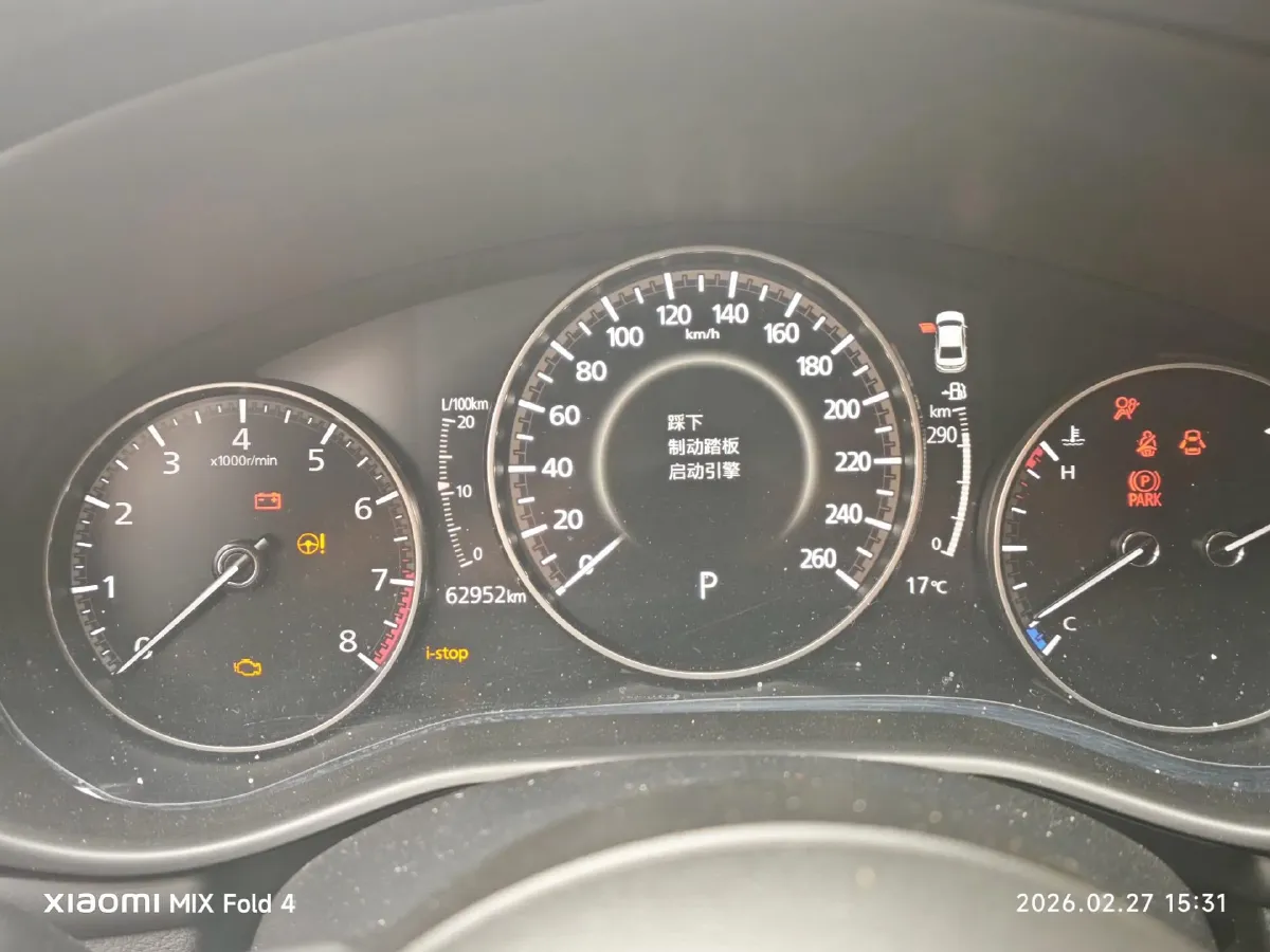 2021 Mazda 3 Axela 2.0L 158HP L4 6AT,autocango,china used car exporter,china ev exporter,chinese used car exporter,chinese used ev exporter