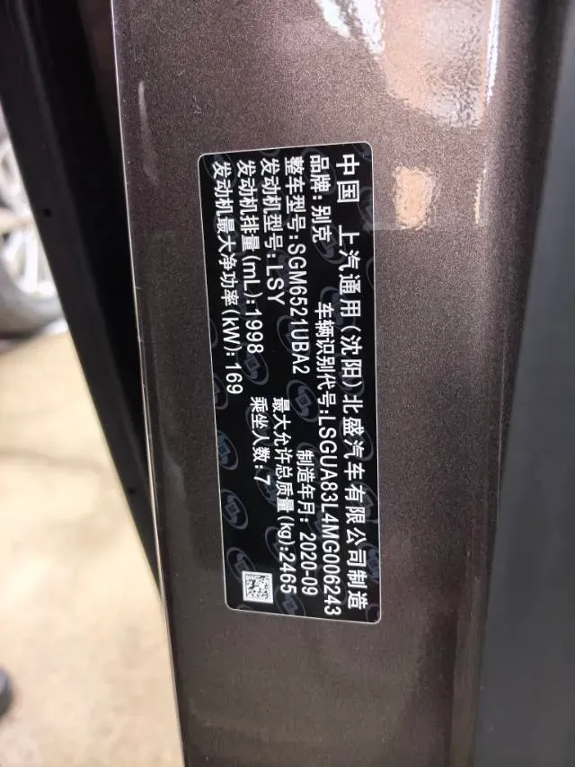 2021 Buick GL8 2.0T 237HP L4 9AT,autocango,china used car exporter,china ev exporter,chinese used car exporter,chinese used ev exporter