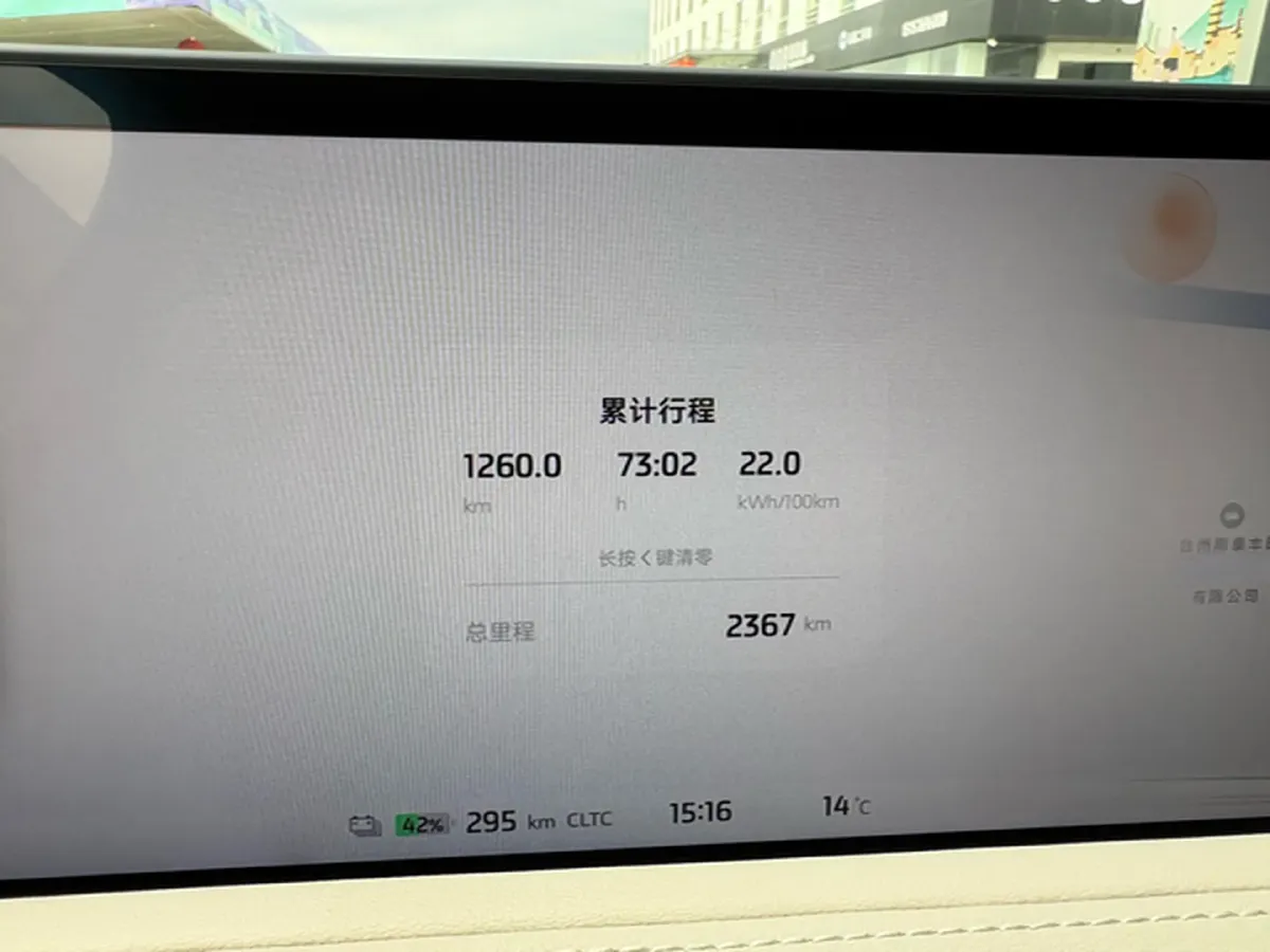 2024 IM LS7 BEV 100KWH,autocango,china used car exporter,china ev exporter,chinese used car exporter,chinese used ev exporter