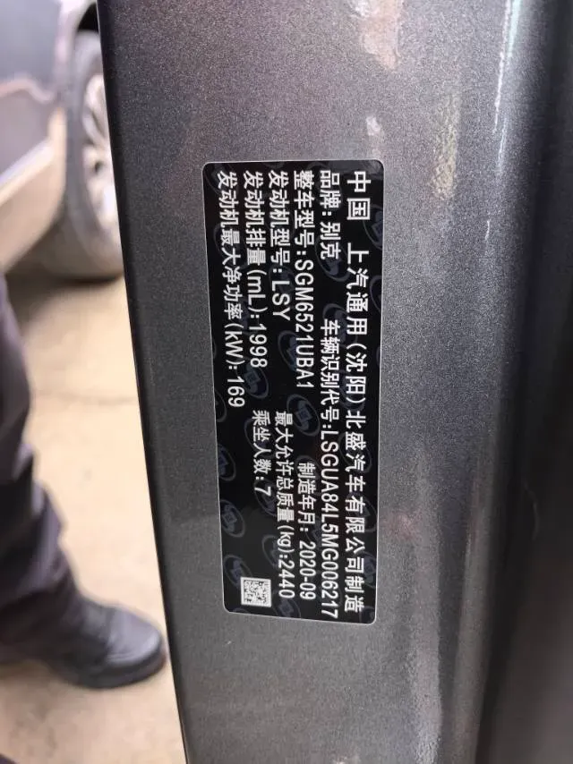 2021 Buick GL8 2.0T 237HP L4 9AT,autocango,china used car exporter,china ev exporter,chinese used car exporter,chinese used ev exporter