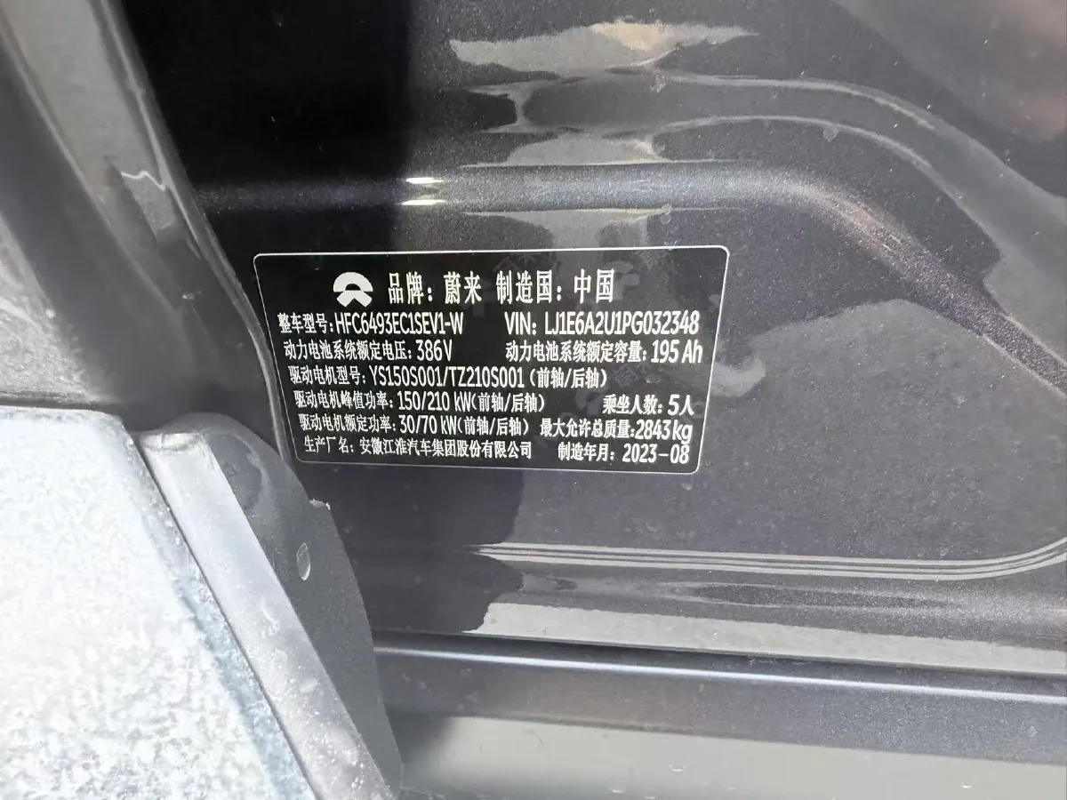 2023 NIO ES6 BEV 75KWH,autocango,china used car exporter,china ev exporter,chinese used car exporter,chinese used ev exporter