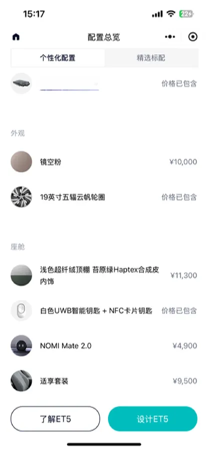 2022 JunTian HeiWuShi Youth 2.0T 203HP L4 6AT,autocango,china used car exporter,china ev exporter,chinese used car exporter,chinese used ev exporter