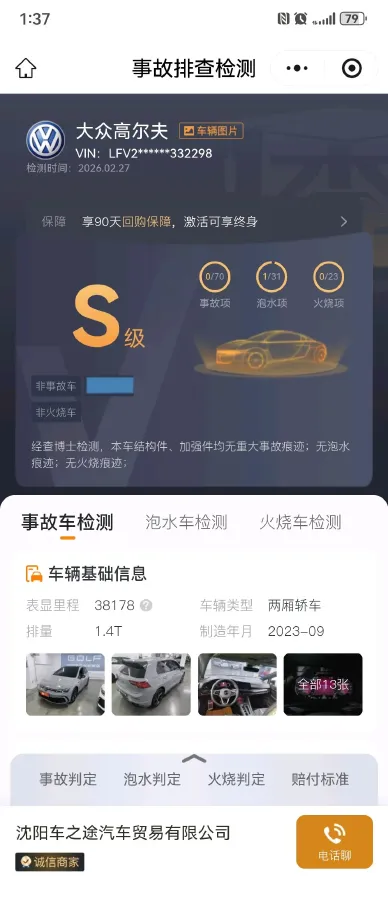 2023 Volkswagen Golf 1.4T 150HP L4 7DCT,autocango,china used car exporter,china ev exporter,chinese used car exporter,chinese used ev exporter