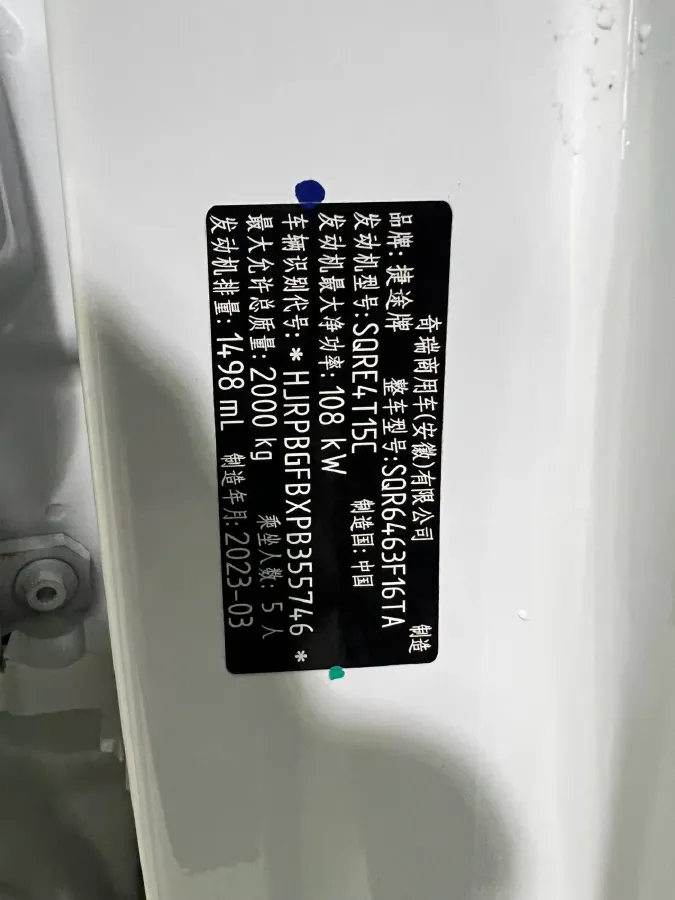 2023 Jetour DASHING 1.5T 156HP L4 6DCT,autocango,china used car exporter,china ev exporter,chinese used car exporter,chinese used ev exporter