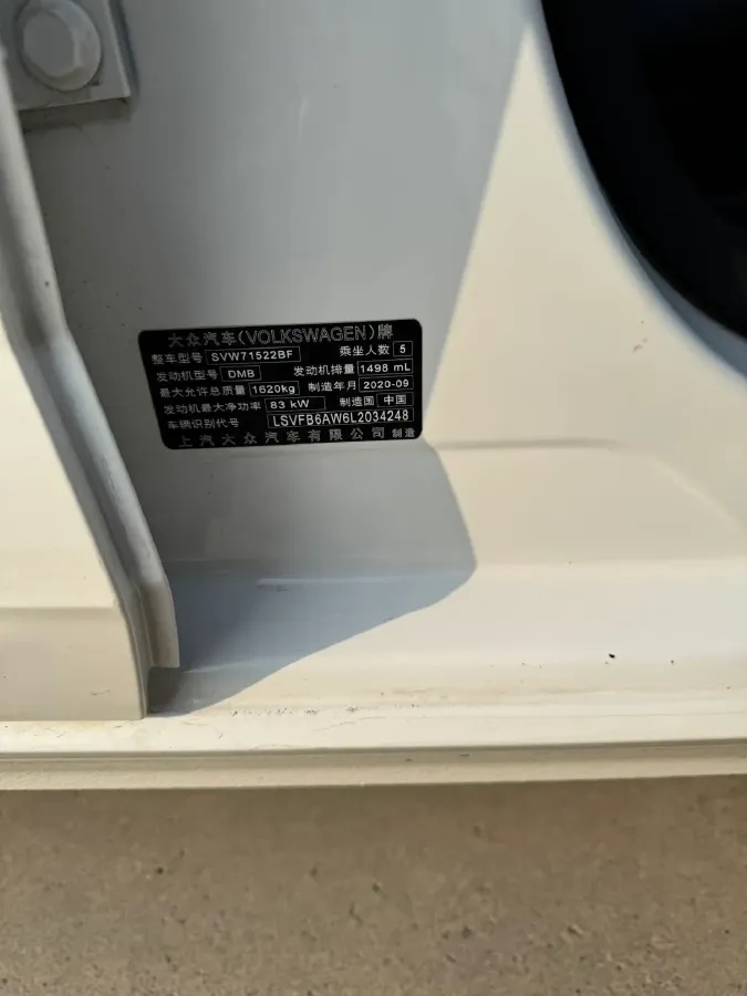 2019 Volkswagen Polo 1.5L 113HP L4 6AT,autocango,china used car exporter,china ev exporter,chinese used car exporter,chinese used ev exporter