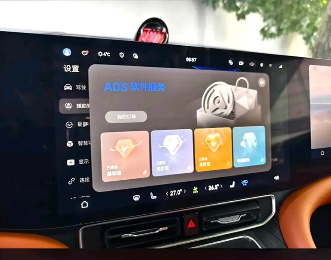 2024 AITO AITO M9 1.5T 152HP L4 REEV 42KWH,autocango,china used car exporter,china ev exporter,chinese used car exporter,chinese used ev exporter