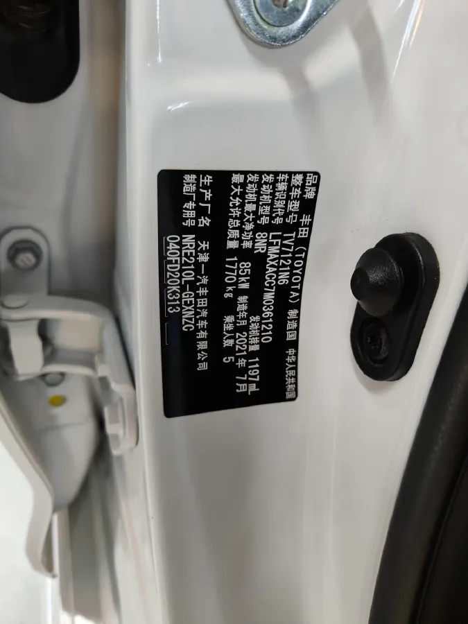 2021 Toyota Corolla 1.2T 116HP L4 CVT,autocango,china used car exporter,china ev exporter,chinese used car exporter,chinese used ev exporter